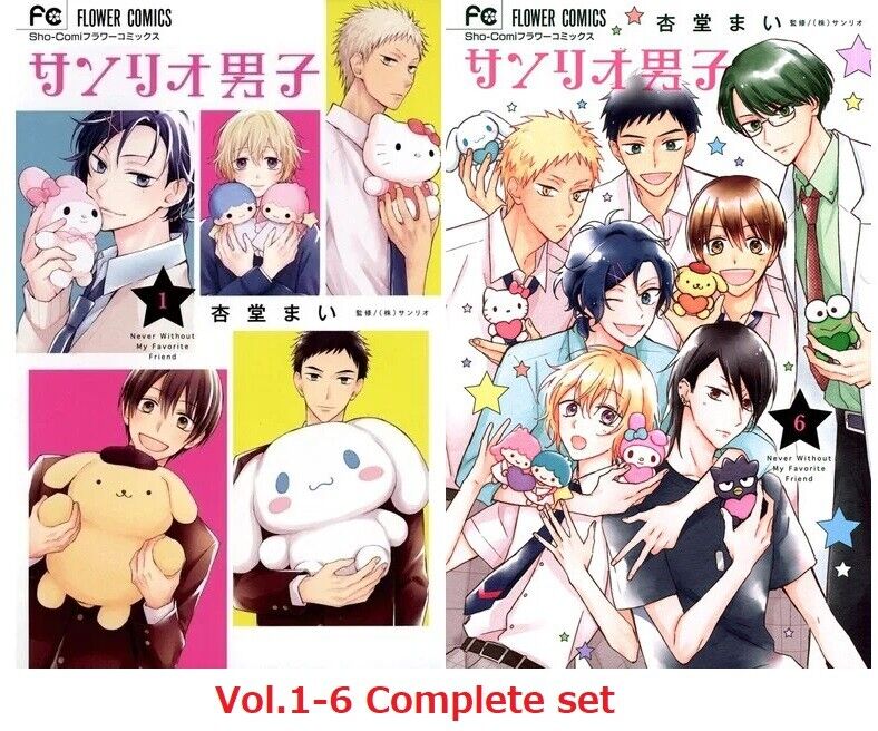 Mai Andou manga LOT: Sanrio Danshi/Sanrio Boys vol.1~6 Complete Set Japan  Comic