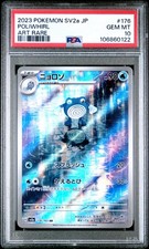 PSA 10 Pokémon TCG Poliwhirl 176/165 SV2a 151 Japanese Sammelkarte Quaputzi SVI