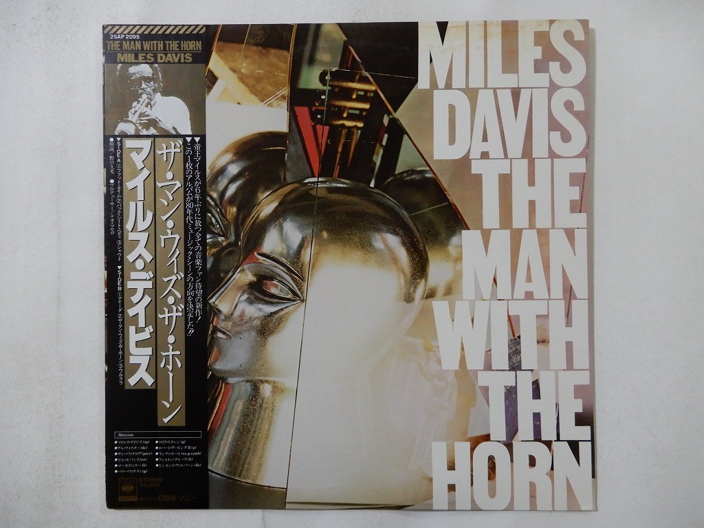 Miles Davis The Man With The Horn CBS/Sony 25AP 2095 Japan  VINYL LP OBI