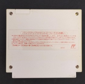 Square Co., Ltd. Final Fantasy I/Ii Famicom Software Fcs68