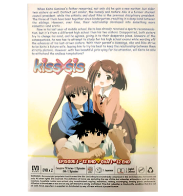 Anime DVD Kiss x Sis (Vol. 1-12 END + 12 OVA) Uncensored/Uncut