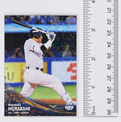 MUNETAKA MURAKAMI (BASEBALL) - 2024 BBM sports Trading Holo Card