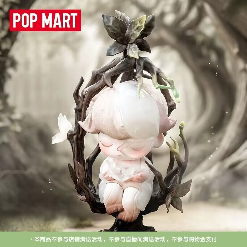 Authentic DIMOO Fall into a Dream Figure Toy Confirmed Blind