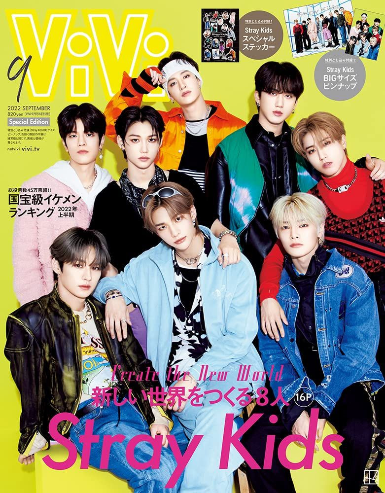 Stray Kids Cover ViVi September 2022 Magazine w/Special Sticker BIG Size Pinup