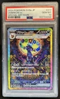 2024 Pokemon Terastal Fest JP Umbreon ex Special Art Rare #217/187 PSA 10