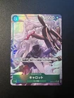 キャロット (Alt Art)