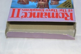 Romance of the Three Kingdoms II (Nintendo Entertainment System, 1991) NES