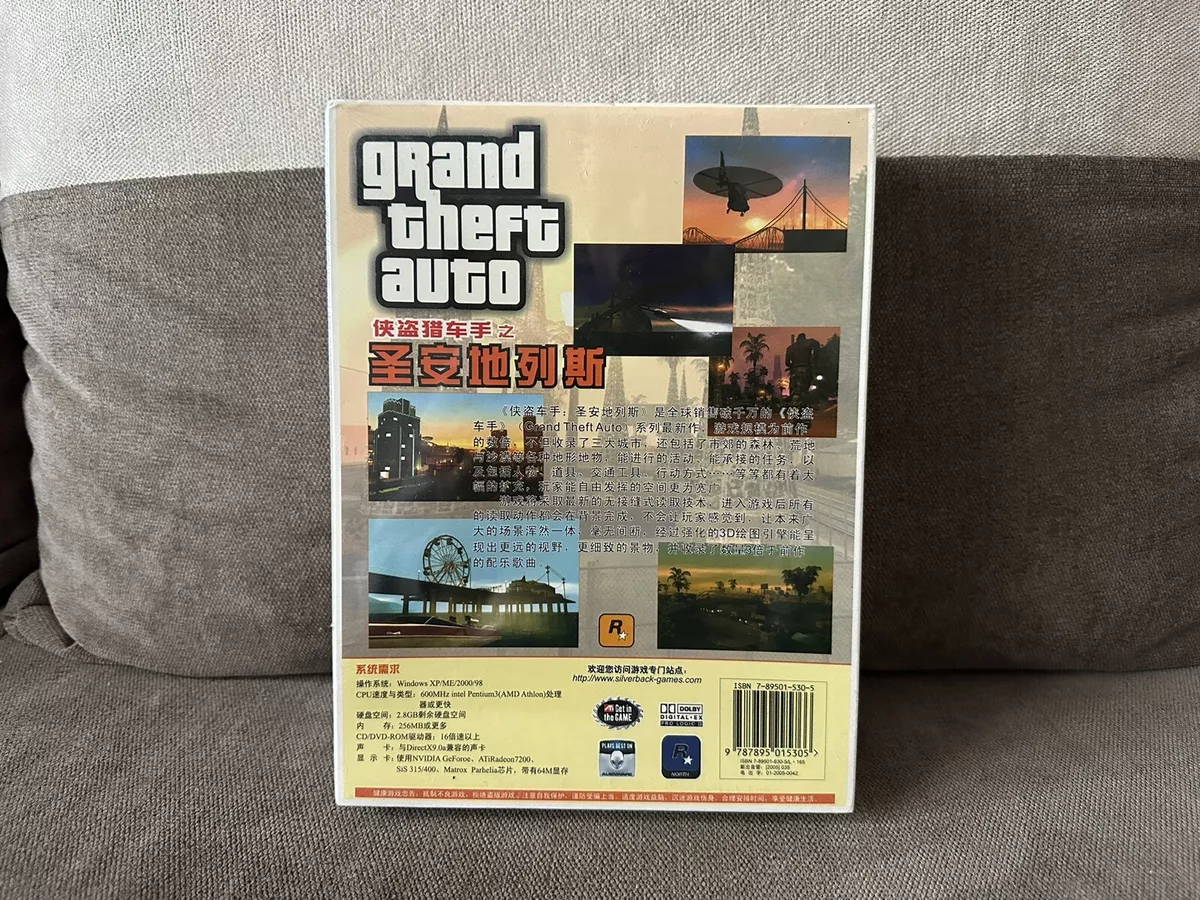 Grand Theft Auto: San Andreas GTA - Chinese Big Box Edition PC SEALED