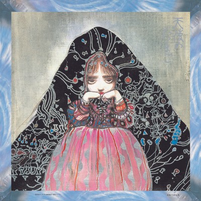 Yoshihiro Kanno Tenshi No Tamago (Angel's Egg) LP Vinyl NEW