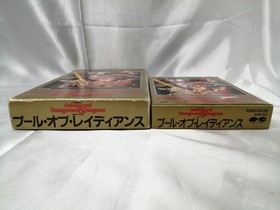 Pony Canyon AD&D Pool of Radiance Famicom game