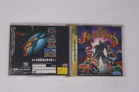 Fighting Vipers Sega Saturn JPN