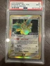 Dragonite