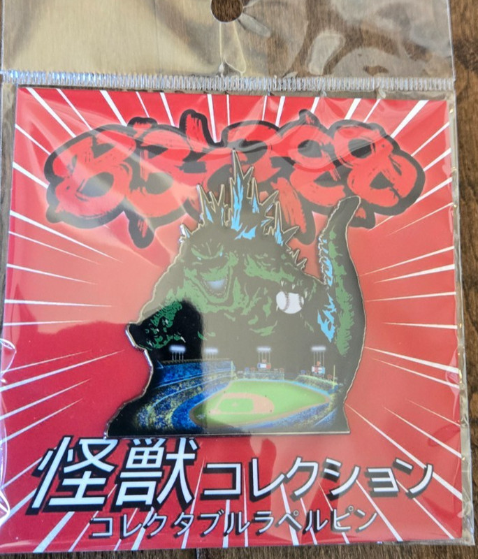 2025 LACC COMIC CON EXCLUSIVE BB-CRE8 GODZILLA AT DODGER STADIUM ENAMEL PIN /100