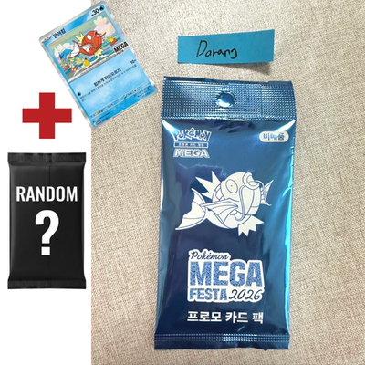 Sealed ]Pokemon MEGA FESTA 2026 Magikarp 040/M-P Promo | eBay