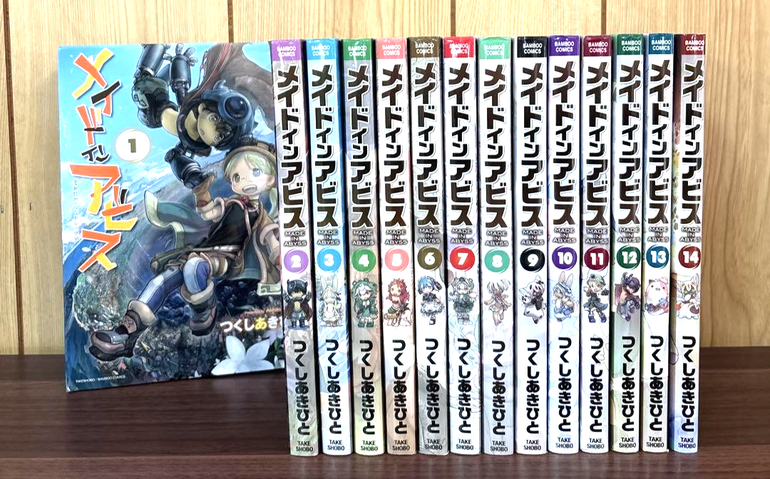 MADE IN ABYSS Vol.1-14 Manga Set in Japanese by Akihito Tukushi | eBay