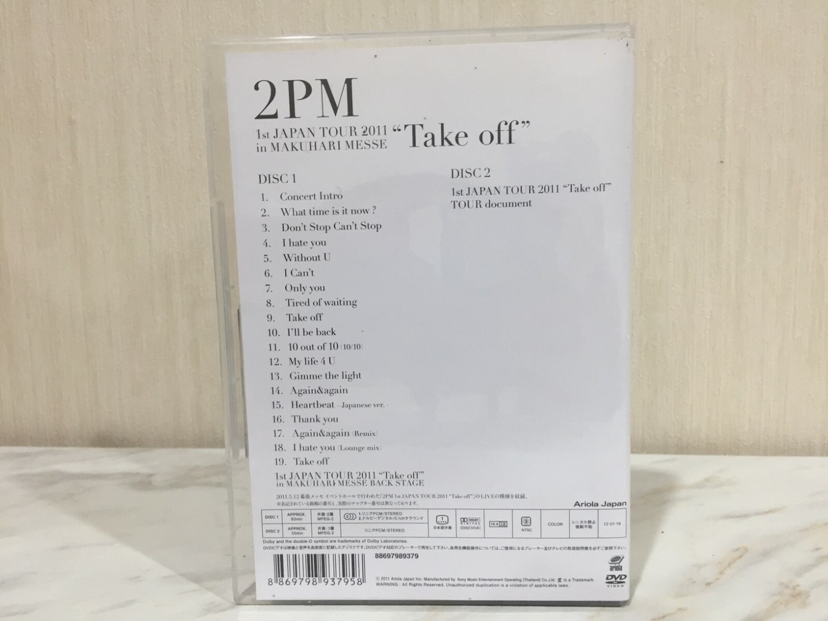 2PM First Japan Tour 2011 Take Off' In Makuhari Messe DVD