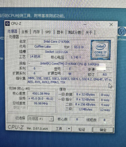 Intel Core i7-9700K CPU LGA1151 3.6GHz 95W Support ASUS ROG Strix Z390-I Gaming - Picture 3 of 3