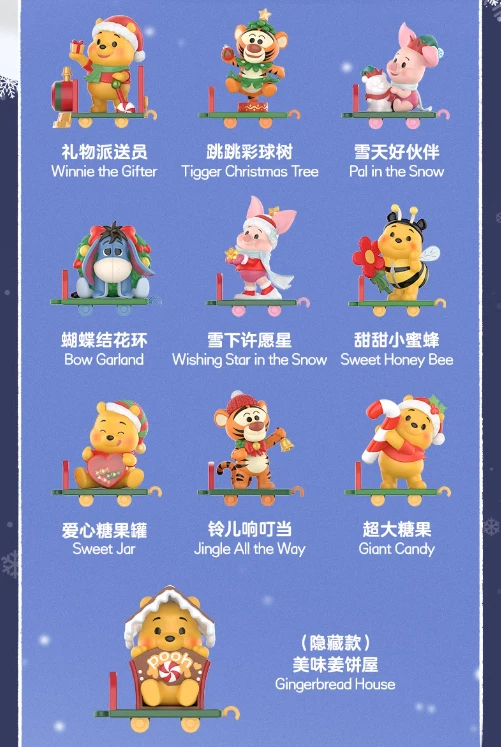 Disney Winnie the Pooh Gift Christmas Series Blind Box Figures Toy HOT!#MUGS - Image 4 of 4
