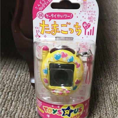 tamagotchi toysrus