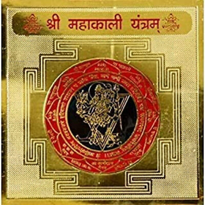 jai Maha Kali Kaali Yantra Yantram Chakra Energized