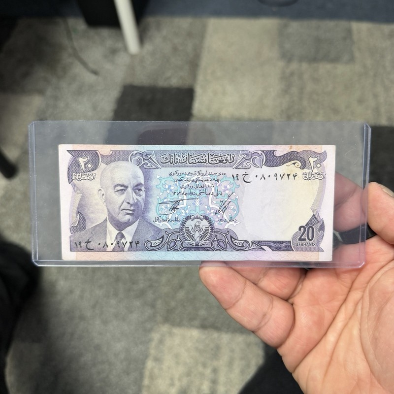 SH1352 (1973) Republic of Afghanistan 20 Afghanis Banknote President Daoud Khan