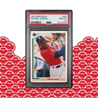 PSA 10 MICHAEL JORDAN - 1991 Upper Deck #SP1 Gem Mint, Centered + NEW LABEL!