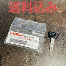 Genuine Yamaha Blank Key, New, 90890-55892