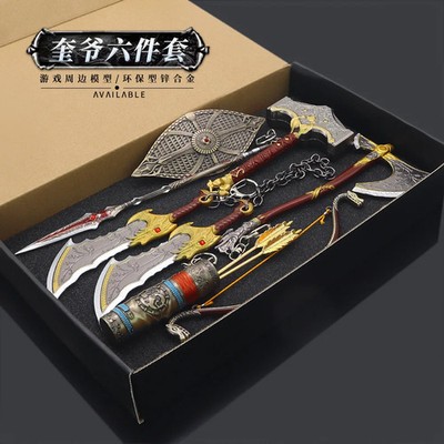 6PCS Kratos Blade of Chaos with Leviathan Gift Box Set God of War: Ragnarok Game
