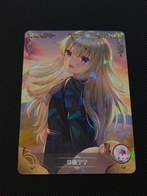 Waifu Girl Holo Karte - Göttin Geschichte - NS13-R-02 - Nene Kusanagi