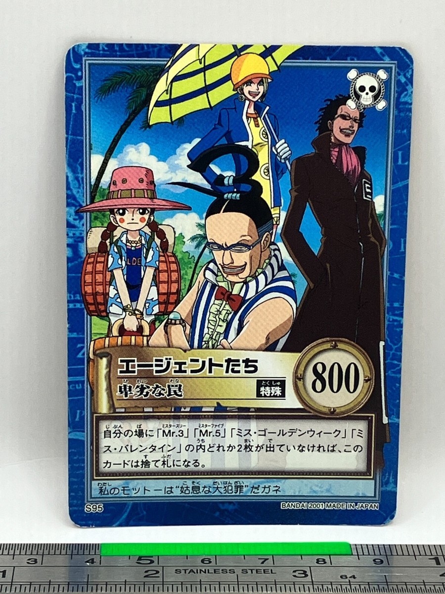 Mr.3 & 5 Ms. Golden Week & Valentine - One Piece Card Game