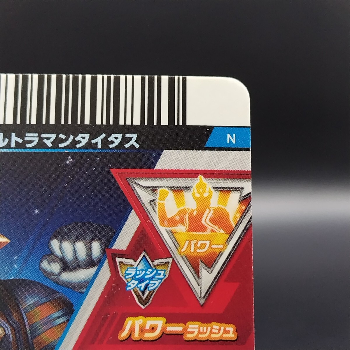 G219-ハリケンジャー③【開封未使用カードダス】42セットcarddass カードダスドットコム 公式サイト | 商品検索