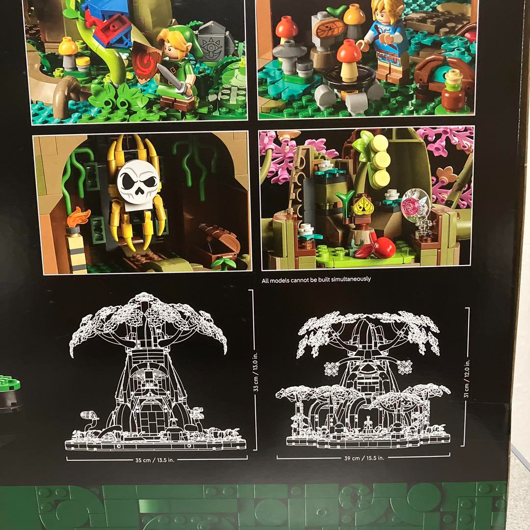Lego Legend Of Zelda Great Deku Tree 2-in-1 Nintendo FIGURE SET
