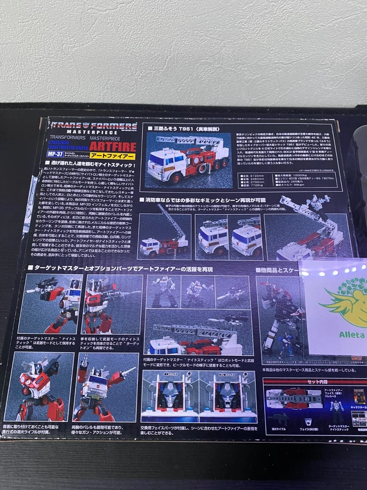 Transformers Masterpiece MP-37 Artfire Figurine Takara Tomy Action Toys Fuso ... - Photo 3/4