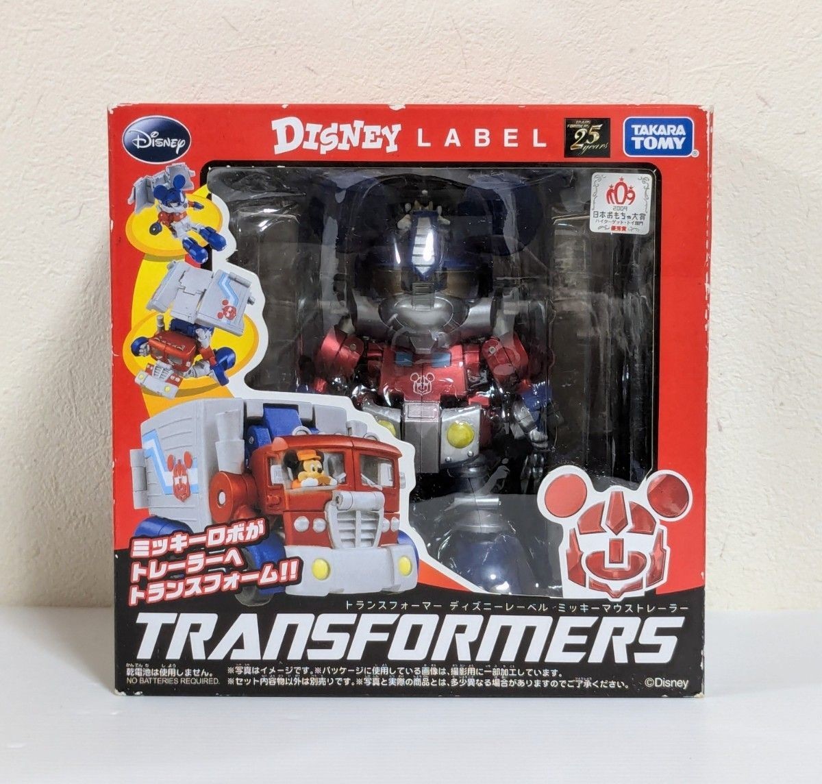 TAKARATOMY Transformers Disney label Mickey Mouse Trailer | eBay