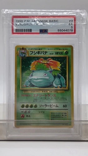 1996 P.M. Japanese Basic Venusaur Holo Card PSA 5