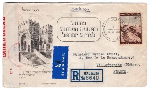 NS35 ISRAEL 1949 CENSORED REGISTERED AIRMAIL FIRST DAY ? COVER POSTED TO FRANCE