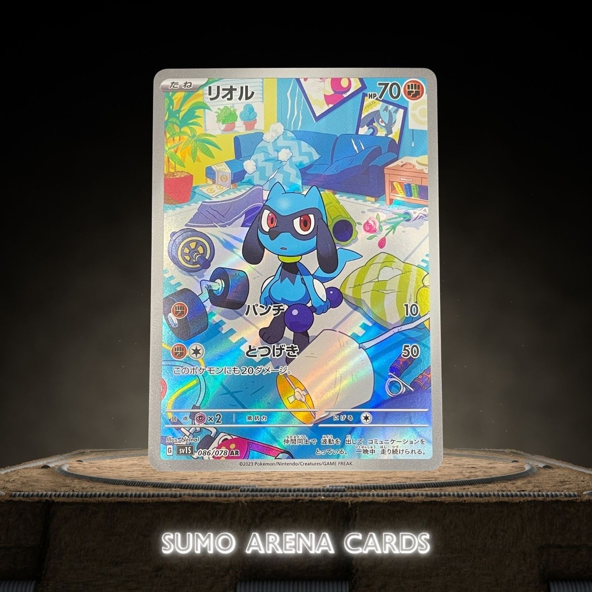 ポケモンカードゲーム rio Pokemon Card Game SM / Rio / Ultra Force | eBay
