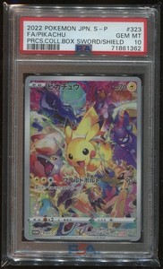 Pikachu 323 | eBay
