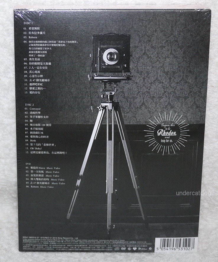 AKB48 6th album Koko ga Rhodes da, Kokode Tobe Taiwan Ltd 2-CD+DVD