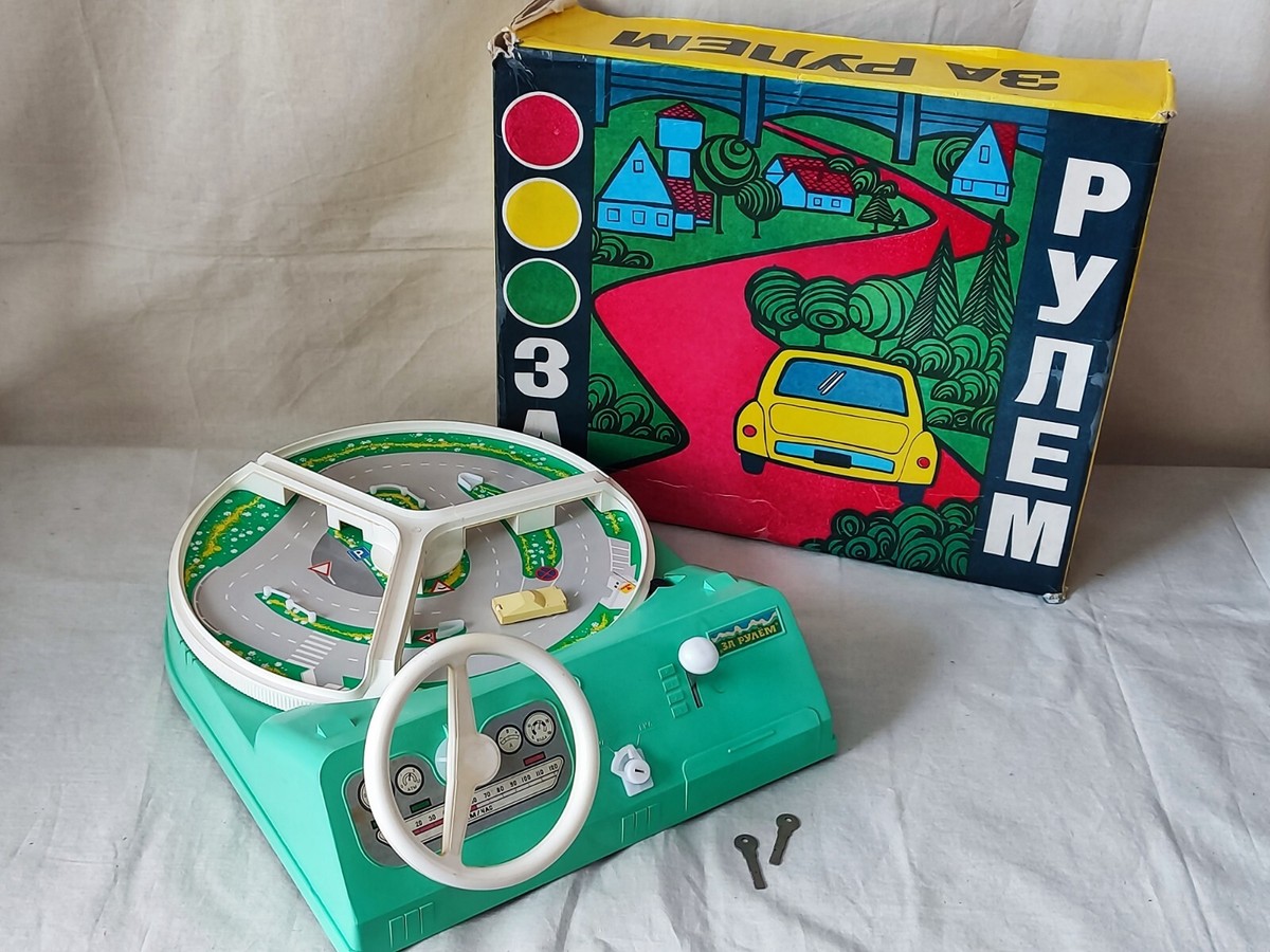 RARE Soviet Vintage Board Game Original USSR Toy Behind Wheel