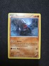 Nosepass - 78/160 - Common - Primal Clash - 2015 - Pokémon Card - LP
