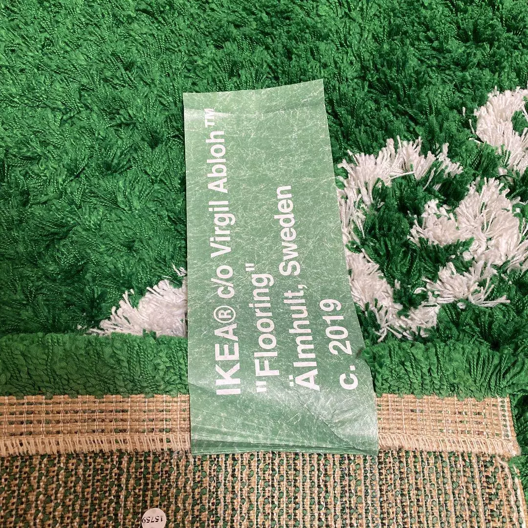 Virgil Abloh & Ikea Marked, rug, Wet Grass, Designed in 2019