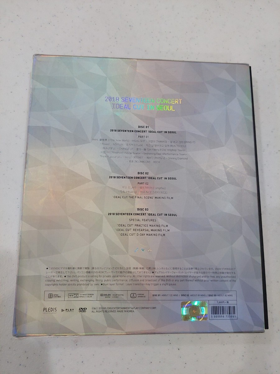 SEVENTEEN DVD ソウルコン 3セット K-POP DVD Seventeen 2025 BEST PV/TV COLLECTION 3枚set