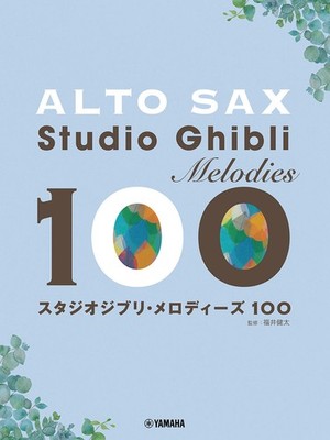 Alto Sax Sheet Music Book Studio Ghibli Melodies 100 Emotional Japan Songs