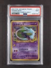 2001 Pokemon SHINING MEW #151 CoroCoro Comics Cosmos Holo Japanese PSA 9