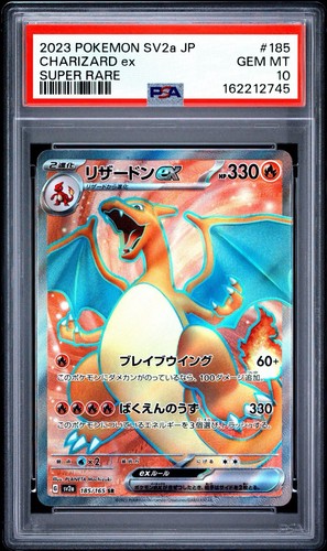 PSA 10 CHARIZARD EX 151 185/165 Sv2a SR SUPER RARE JAPANESE GRADED POKEMON CARD