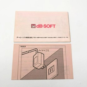 LAYLA Maze Action Nintendo Famicom FC Japan Import F/S FedEx DHL Tested