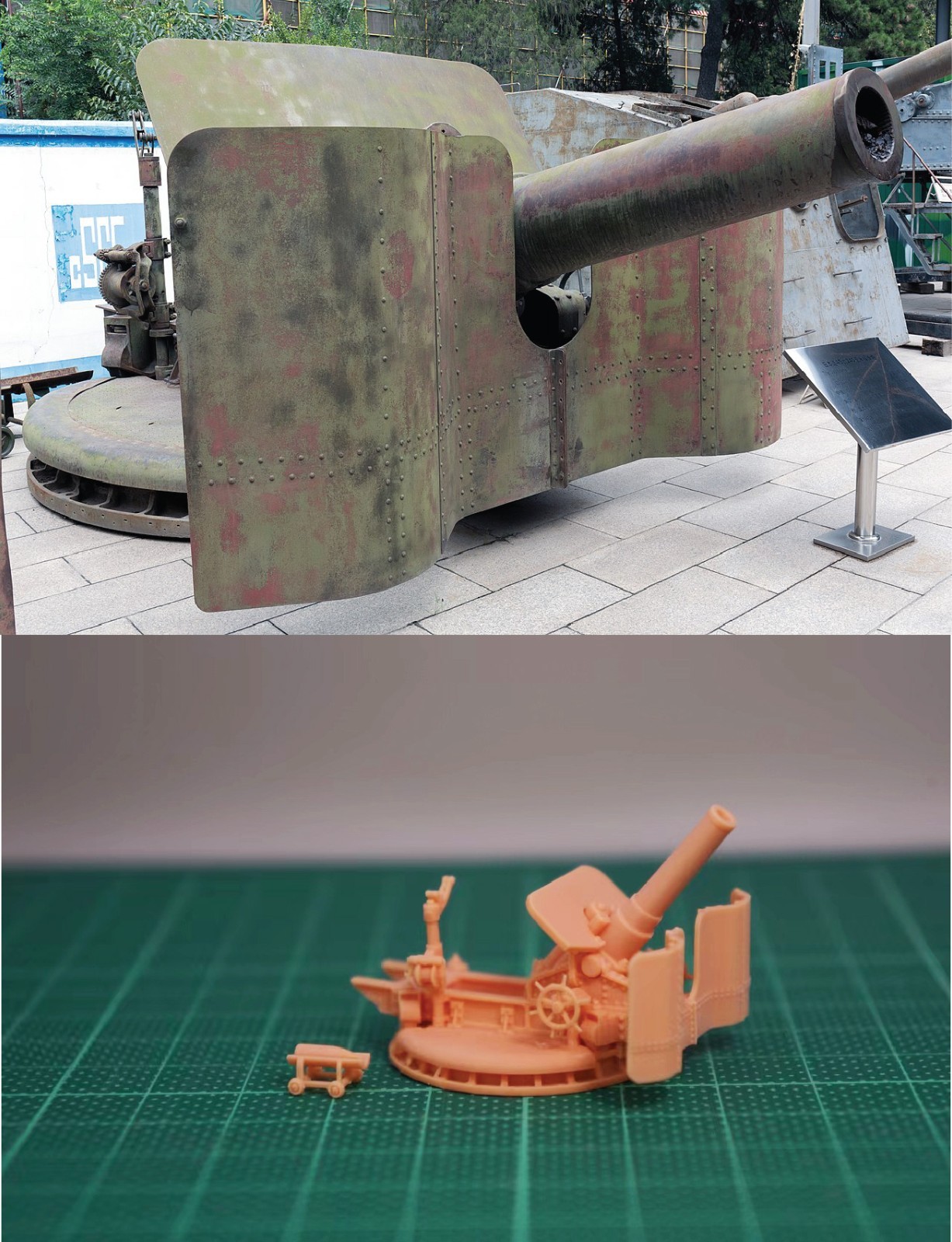 1/144 WWII Japanese Type 45 240mm Howitzer Resin kit (#JPN67