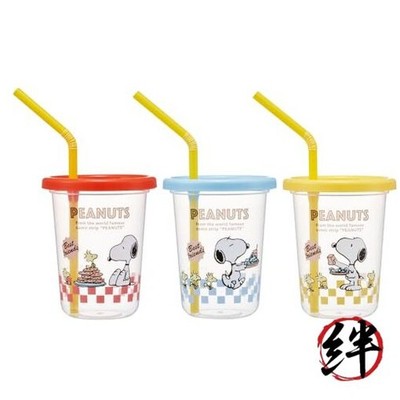 SIH2ST-A Becher mit Strohhalm 8,1 flüssige Unzen 3 Stück Snoopy 80er Cafe Mad...