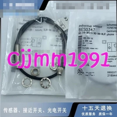 MARKENLOS 1PC NEW BES 516-3013-G-SA2-S49-00,32 sensor #wd